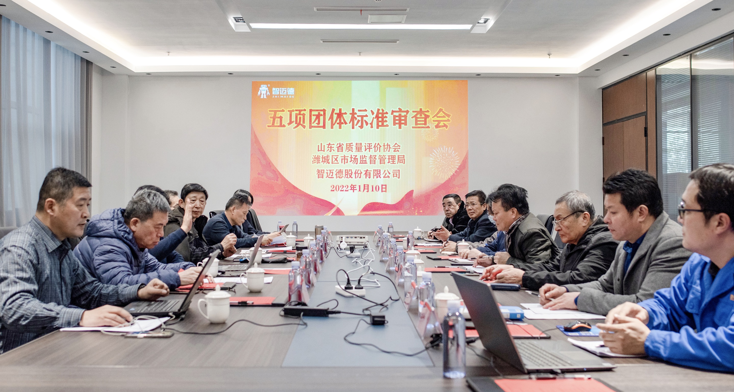 智邁德主導制定五項團體標準發布實施