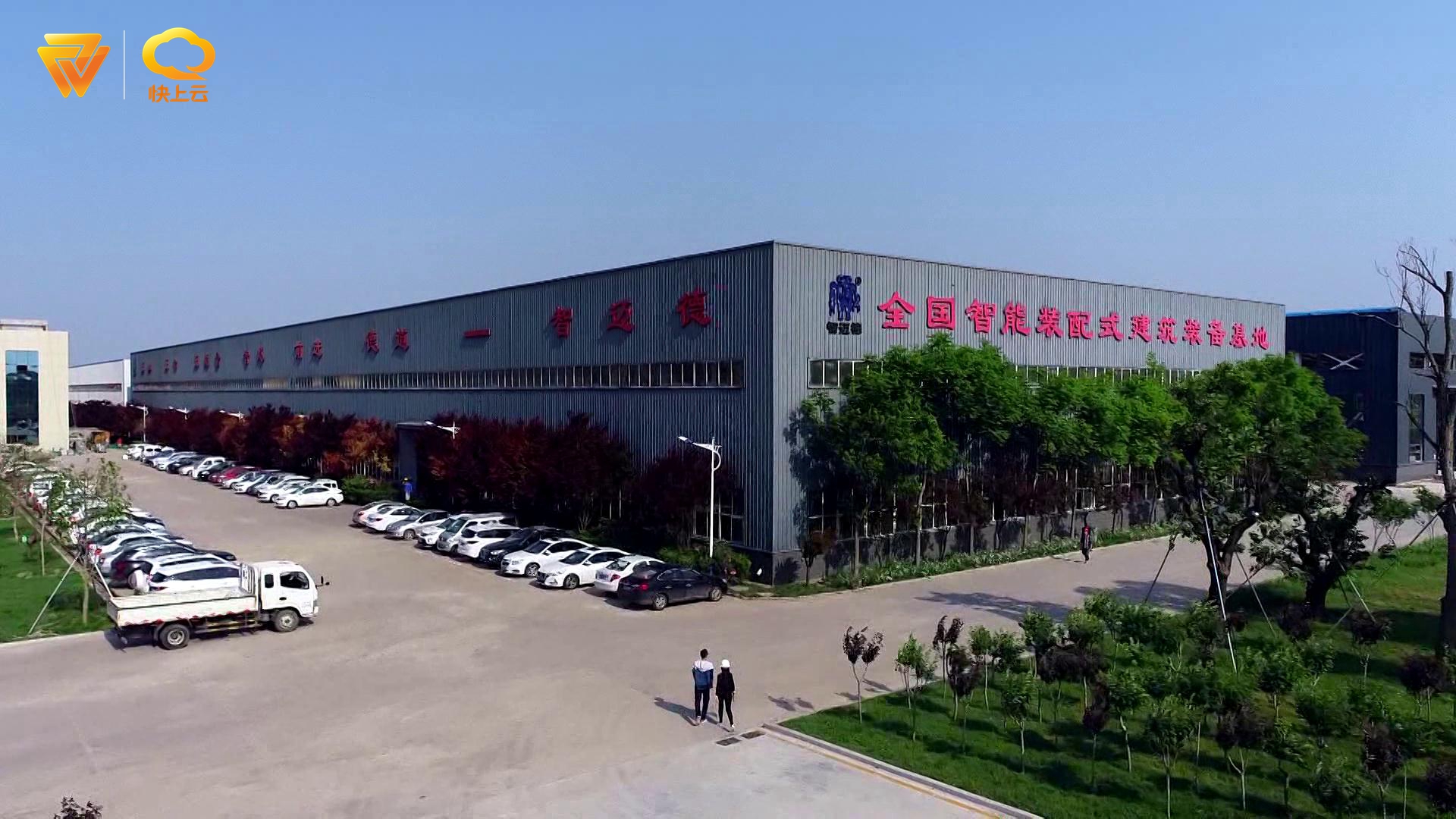 濰城區(qū)這家企業(yè)厲害了！ 智邁德獲評“山東省技術(shù)創(chuàng)新示范企業(yè)”