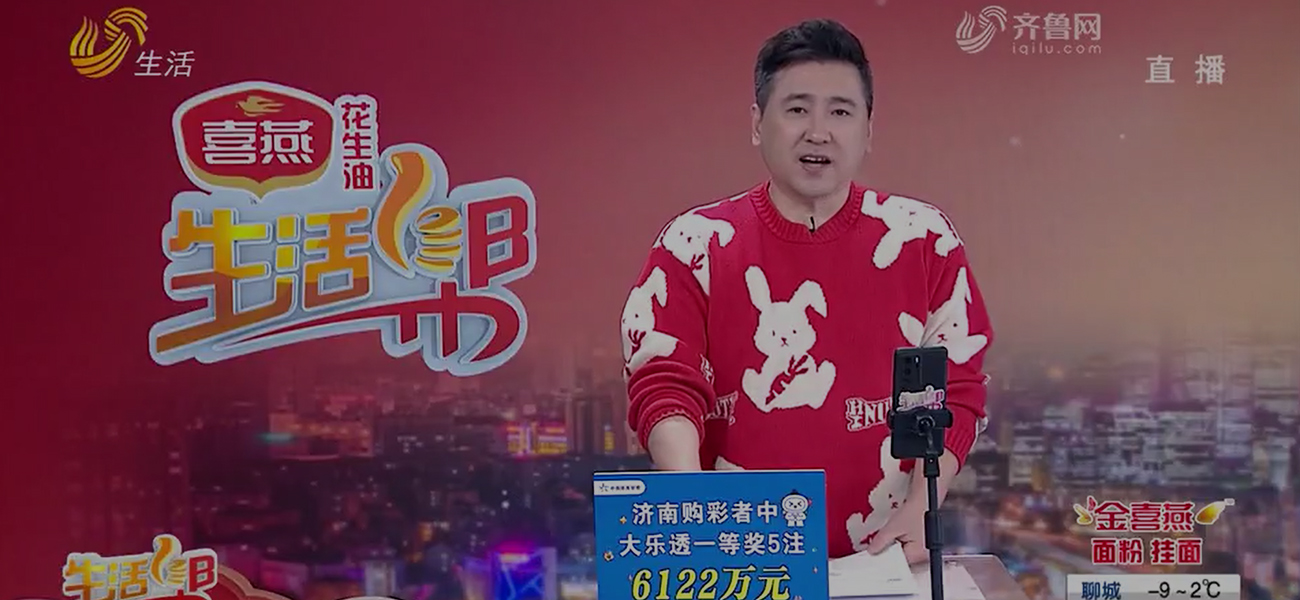 山東臺《生活幫》-忙生產趕訂單 企業力爭“開門紅”