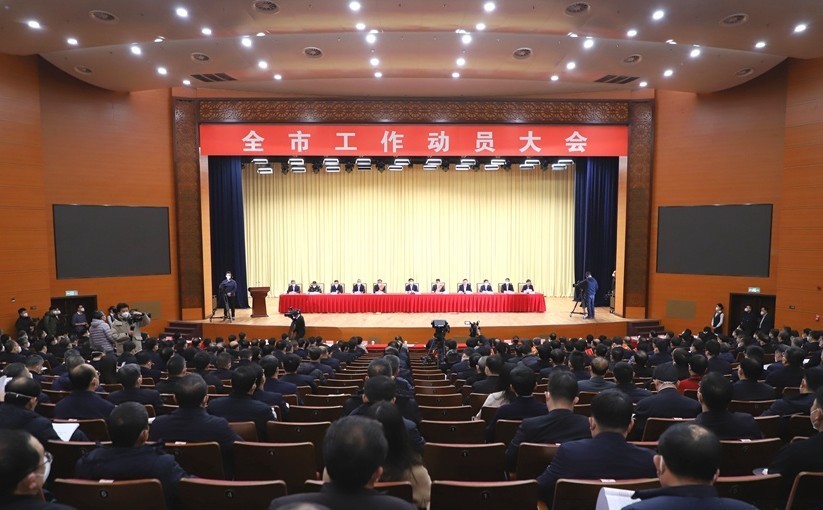 濰坊市全市工作動員大會召開，智邁德獲頒榮譽(yù)獎牌