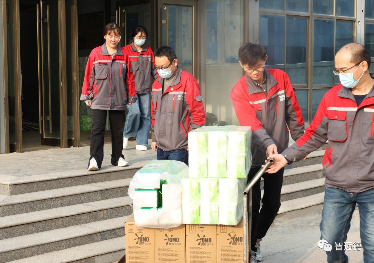 婦女節(jié)來臨之際，智邁德為全體員工送上節(jié)日慰問與祝福