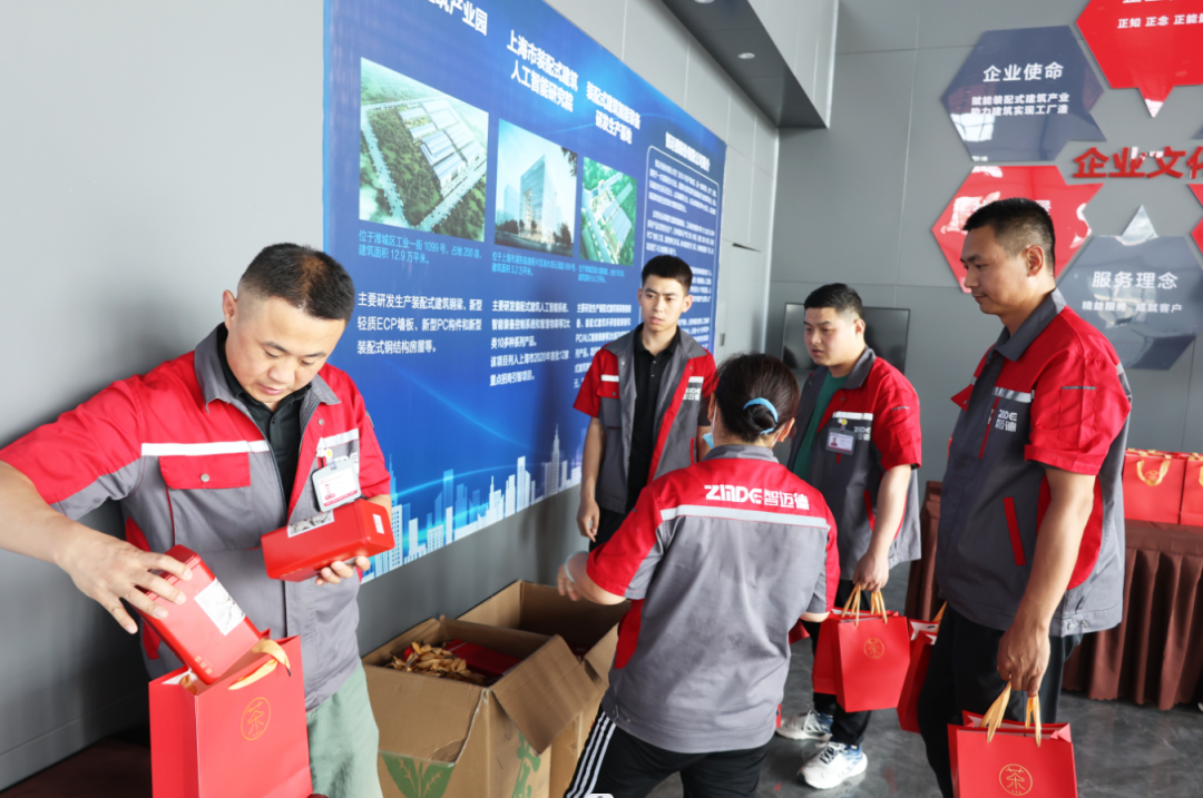 感恩相隨丨智邁德高溫福利發(fā)放進行時