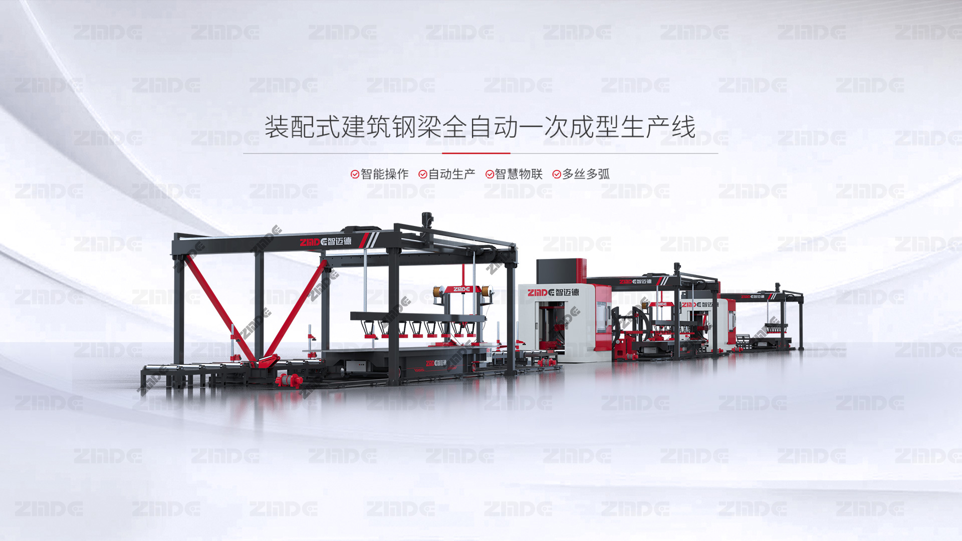 創(chuàng)新永不止步！智邁德上榜2023濰坊民營企業(yè)創(chuàng)新力100強(qiáng)！