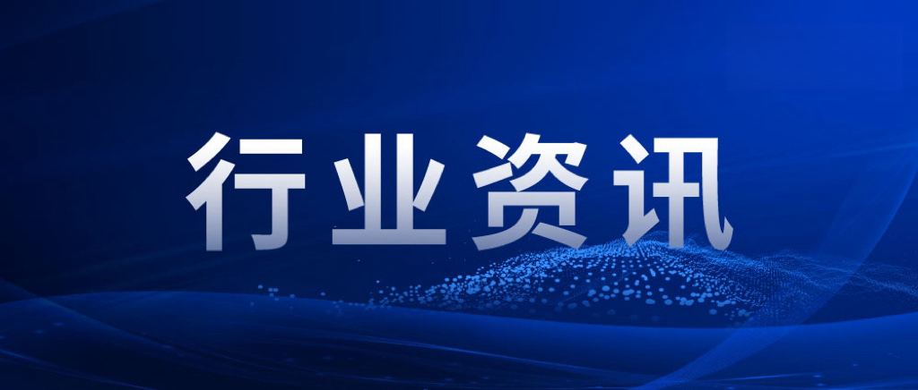 加快推廣裝配式建筑結構體系，這個地區開展鋼結構裝配式試點