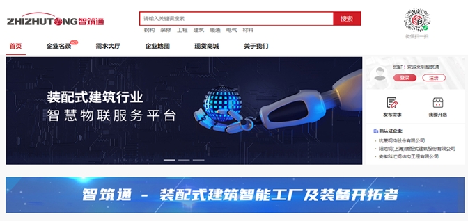 濰坊首家！智邁德入選首批山東省數字產業先鋒企業