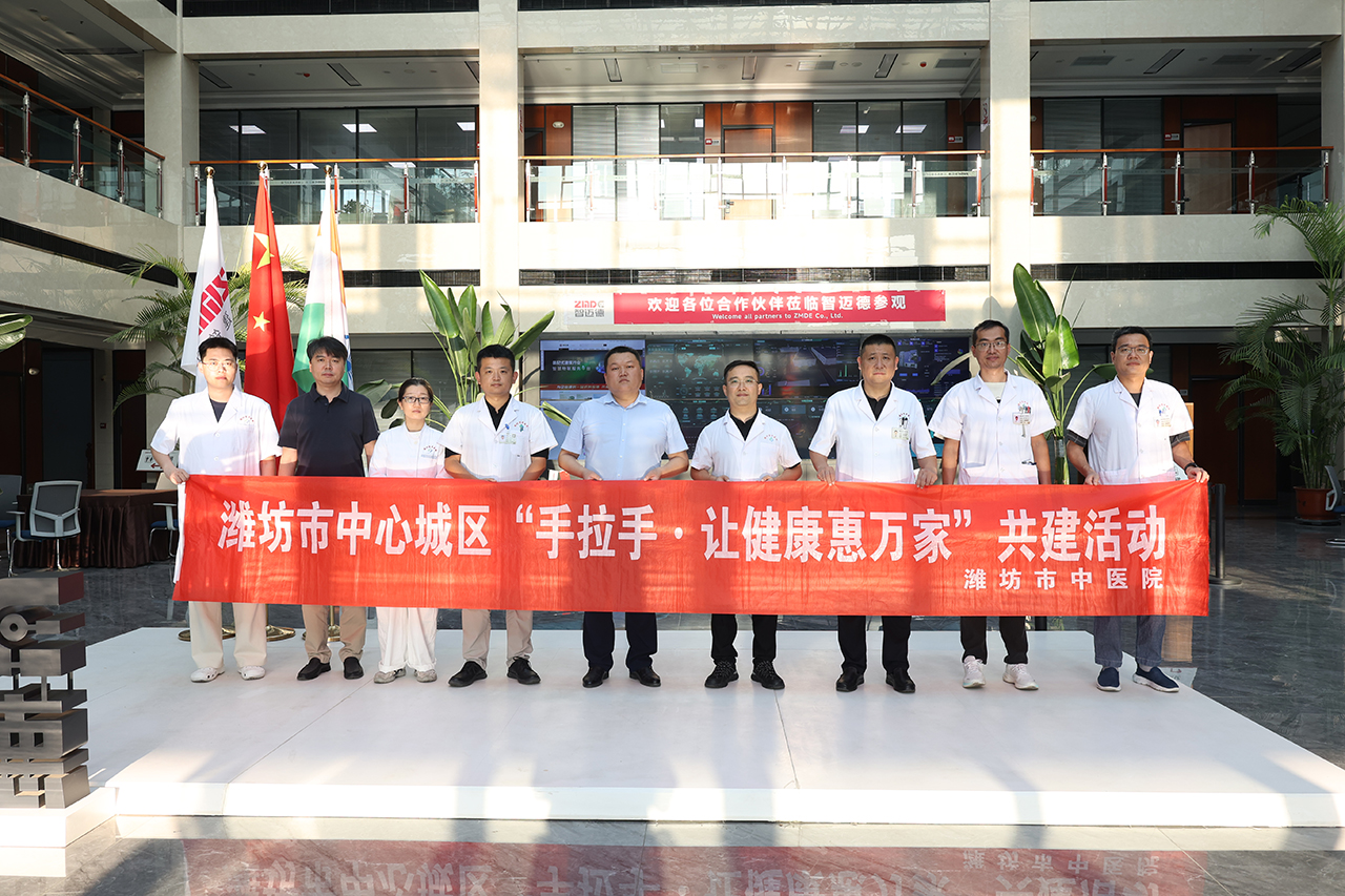 中醫藥文化走進智邁德，醫企聯動護航員工健康